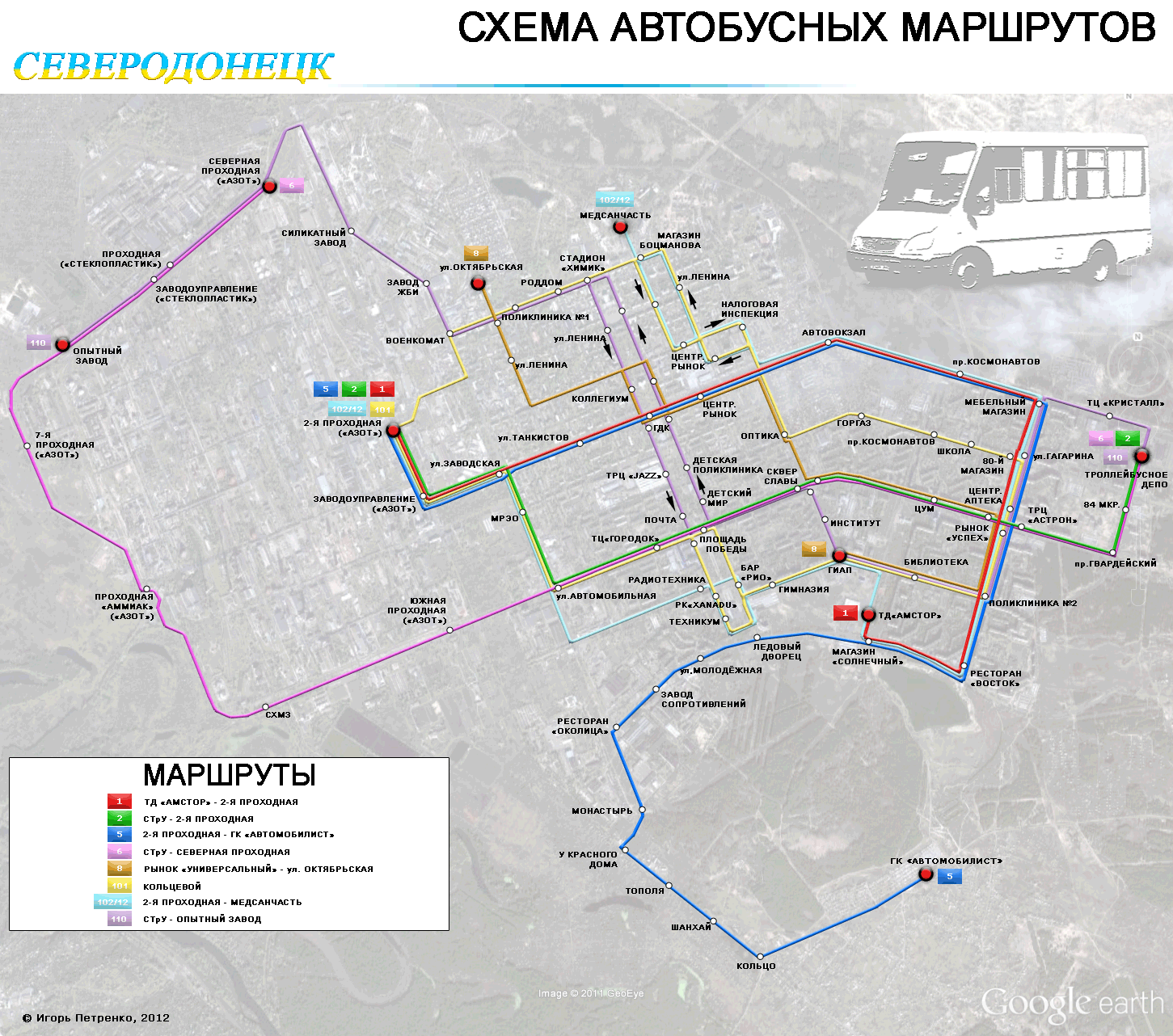 http://www.sed.lg.ua/city/map/autobus.gif