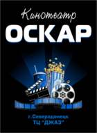 ��������� OSCAR ����������
